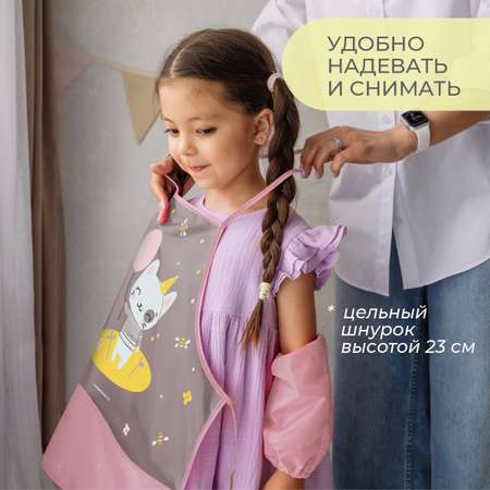 Фартук Всё на местах с нарукавниками