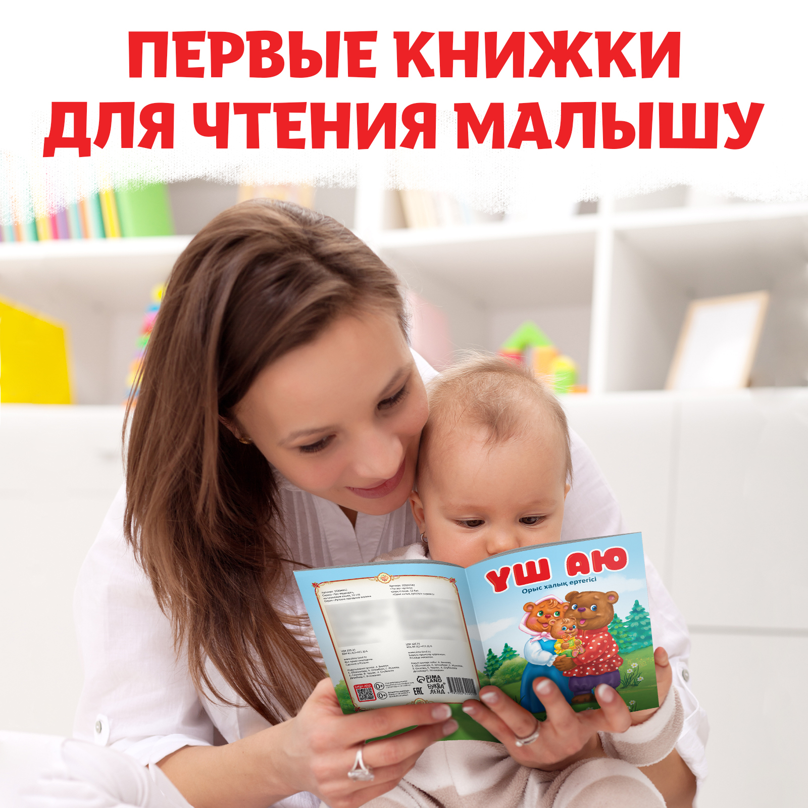 Набор сказок Буква-ленд на казахском языке 12 шт - фото 3