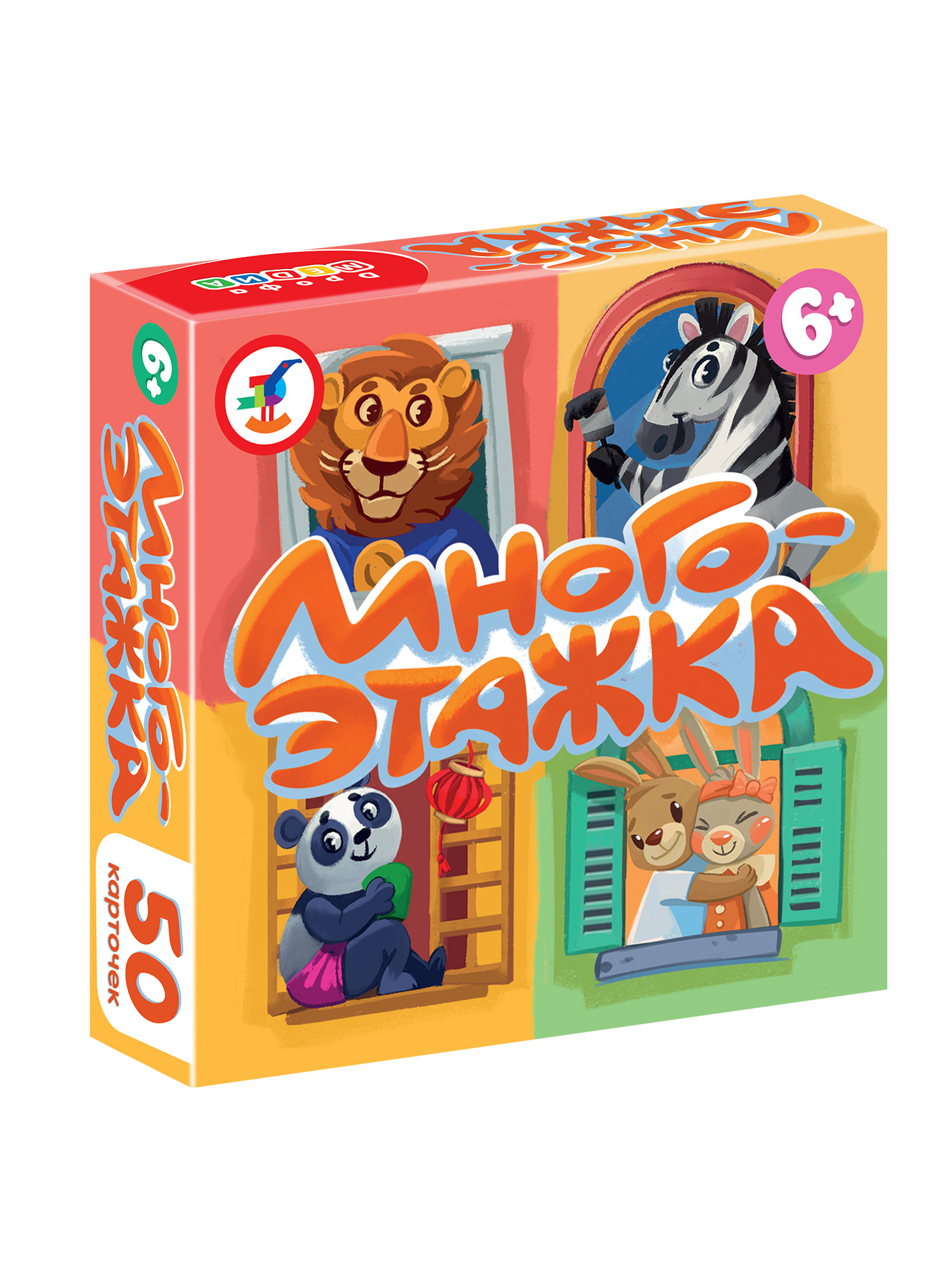 Настольная игра Дрофа-Медиа Многоэтажка - фото 15