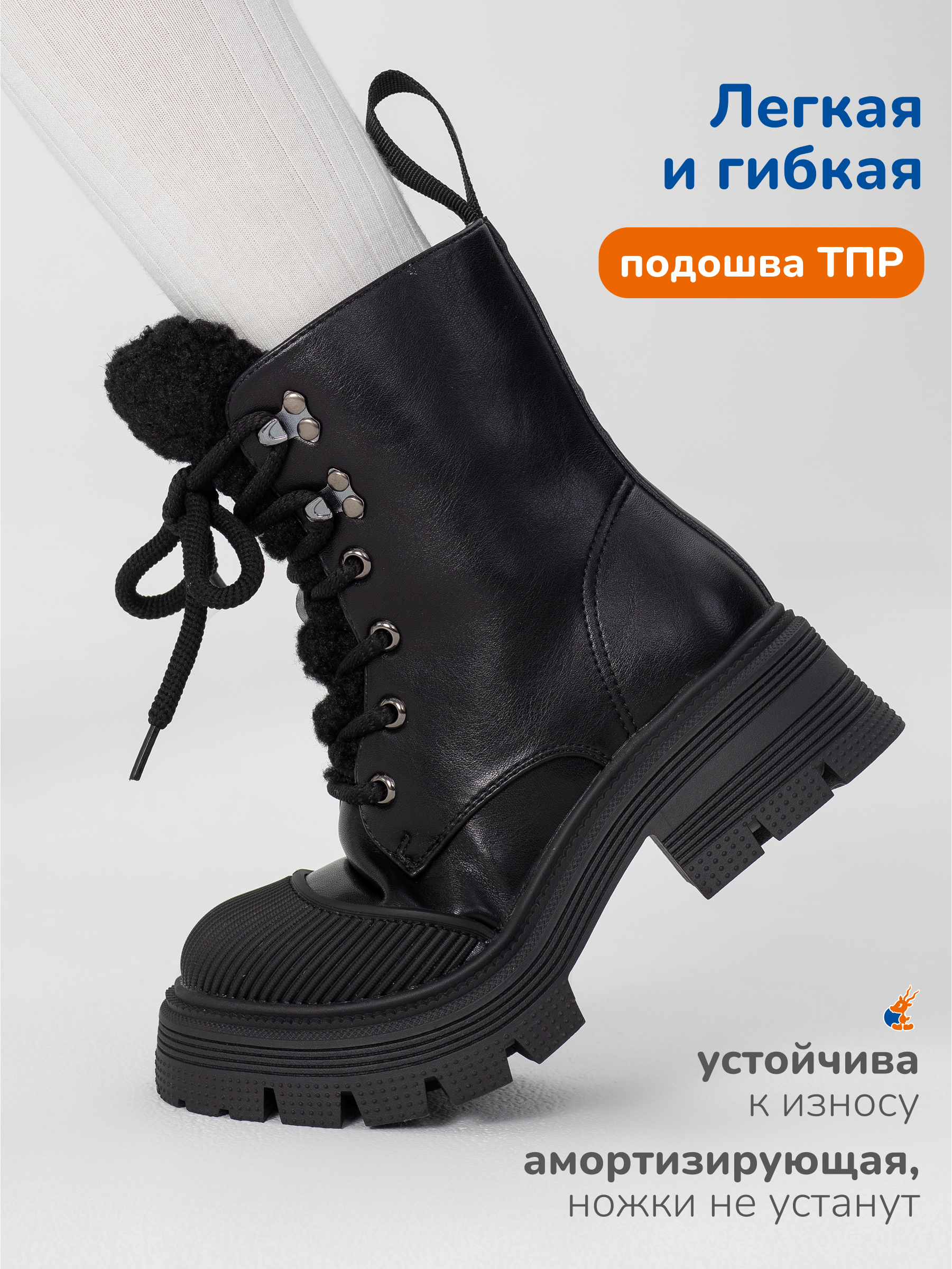 Ботинки Antilopa AL 15502 - фото 5