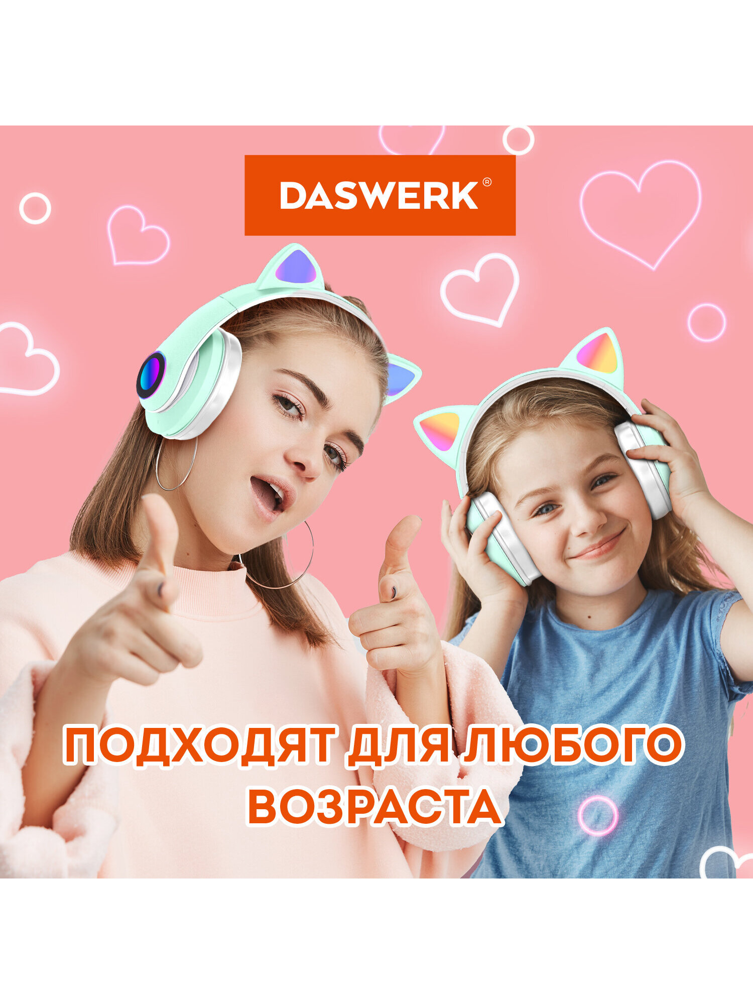 Наушники игровые DASWERK - фото 12