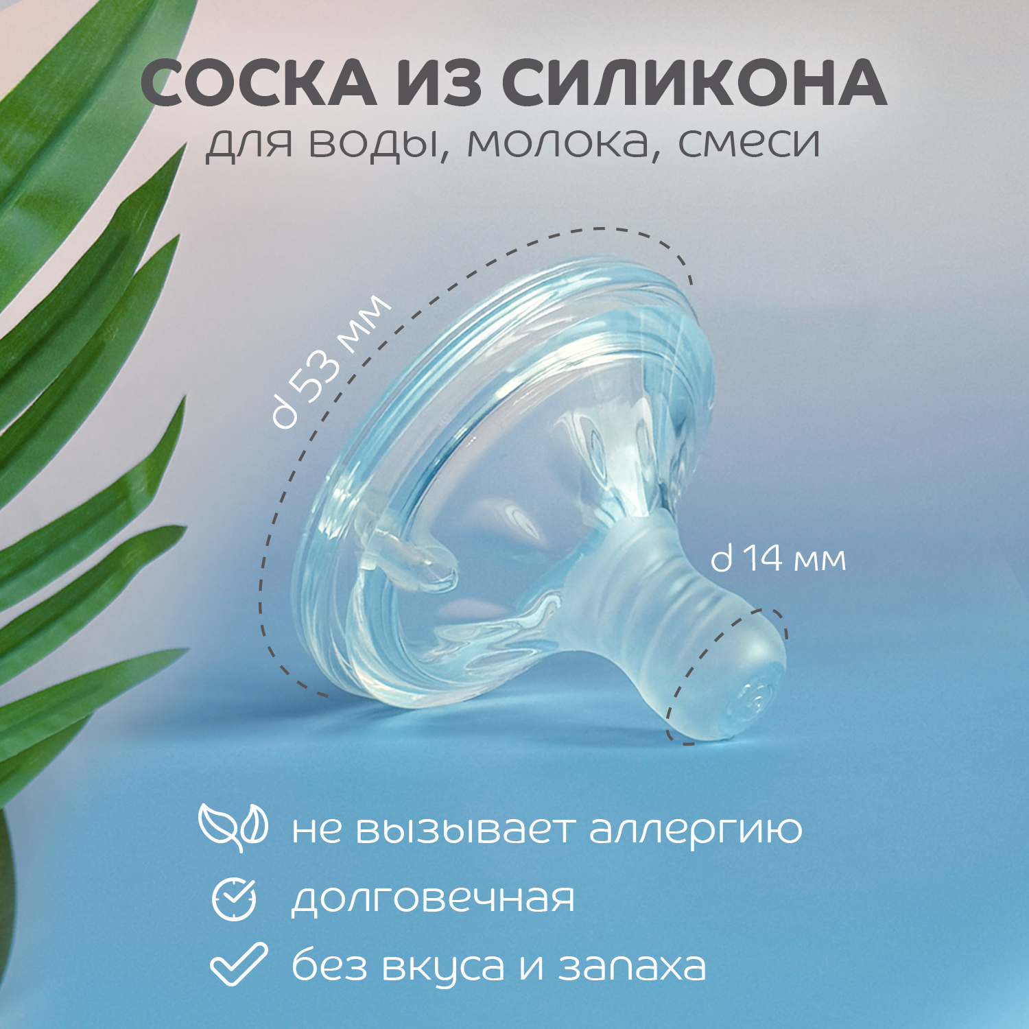 Бутылочка Lubby 120 мл - фото 5