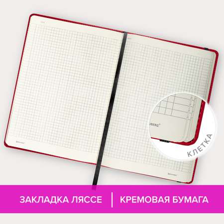 Блокнот Brauberg 80 лист.