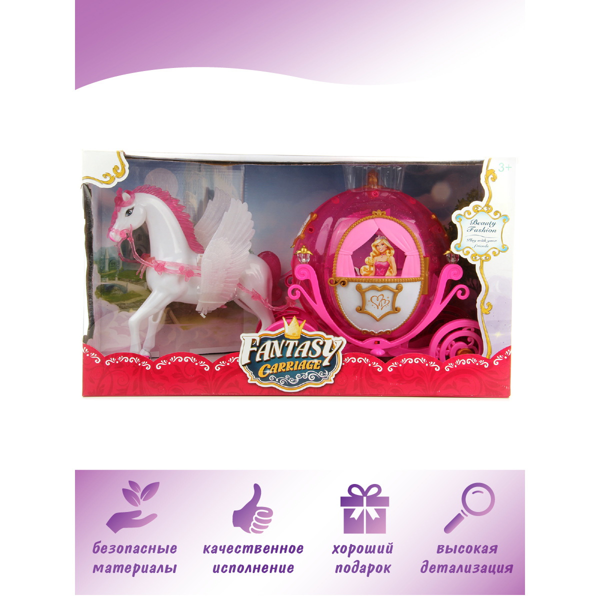 Игровой набор Veld Co Лошадка с каретой - фото 7