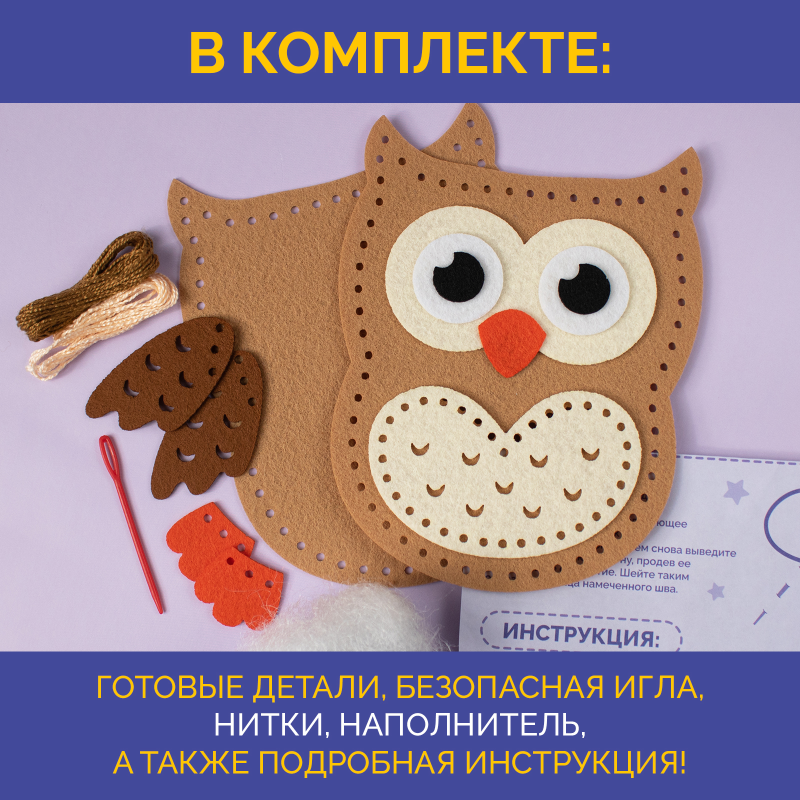 Набор для творчества МУЛЬТИЗАВРИК вязание - фото 3