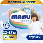 Трусики MANU XL (12-17 кг) 144 шт.