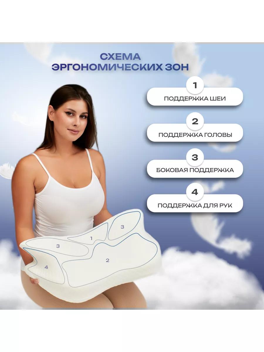 Подушка ортопедическая STARTVITA Детская - фото 5
