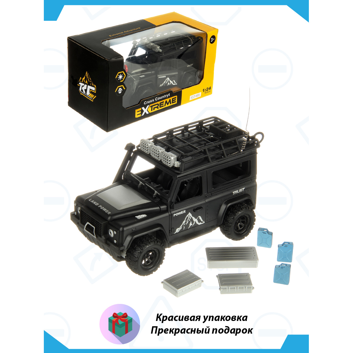 Внедорожник РУ Veld Co 1:24 - фото 8
