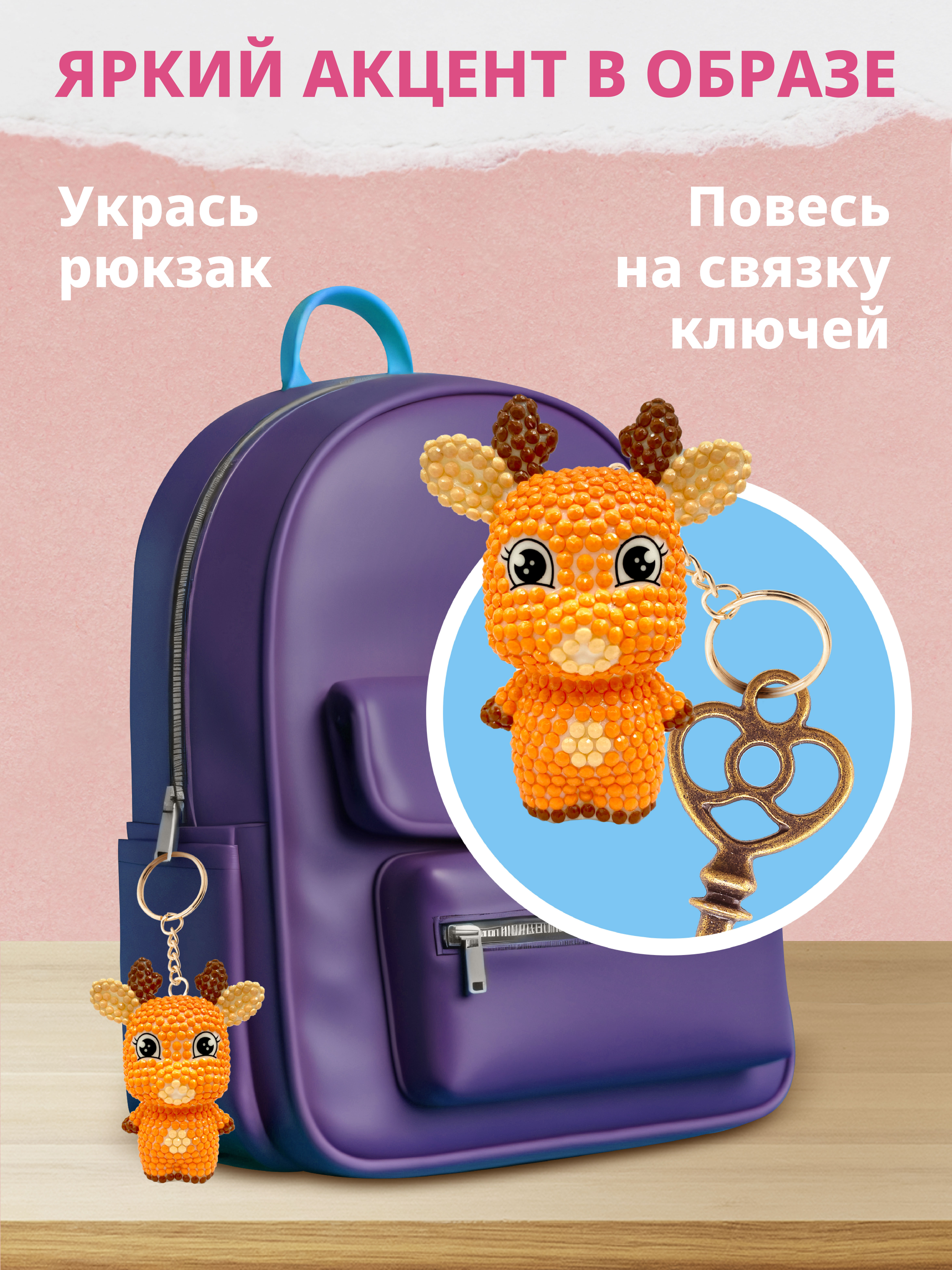 Алмазная мозаика ON TIME Оленёнок - фото 6