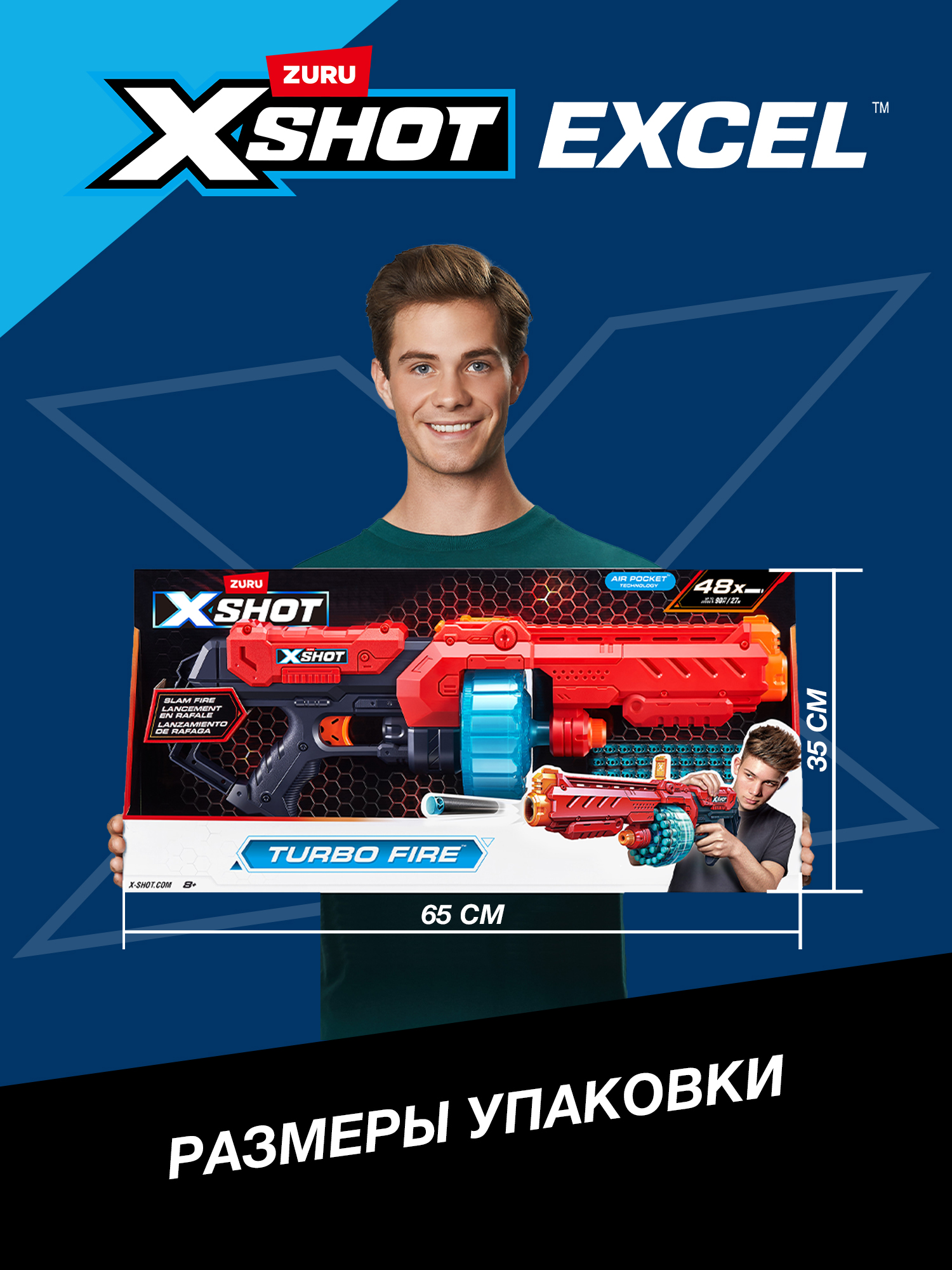 Бластер Zuru XSHOT  Турбо Огонь - фото 4