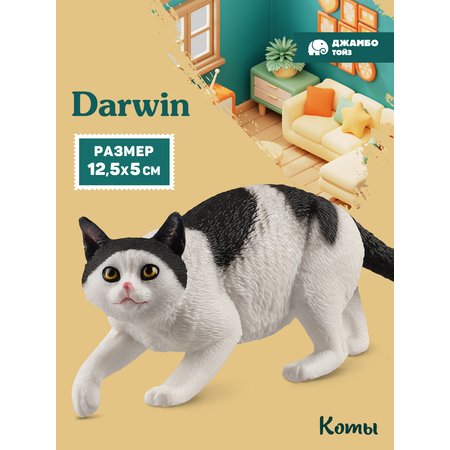 Фигурка DARWIN Кот