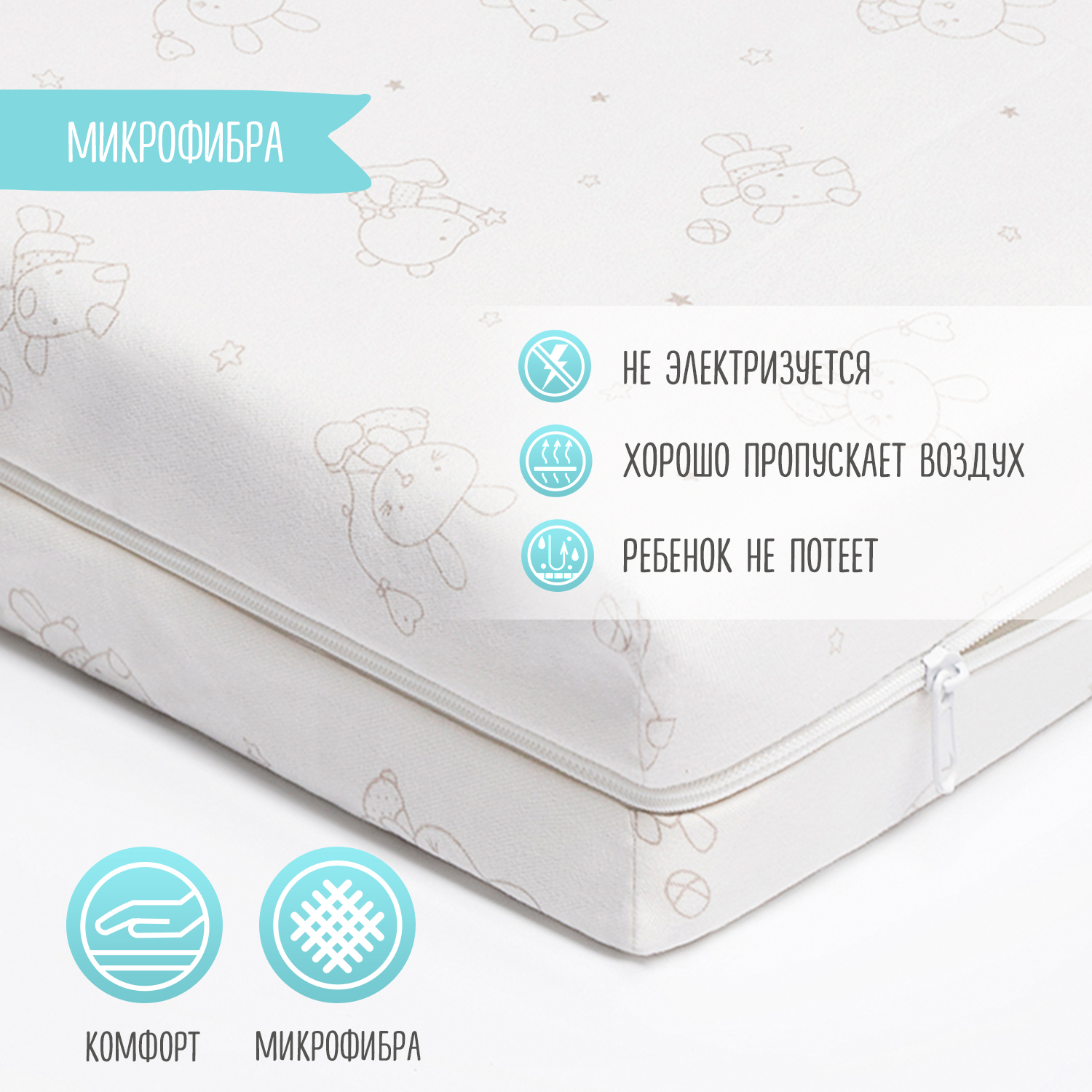 Матрас гнездышко Babyton Юниор Simple 120х60 - фото 9