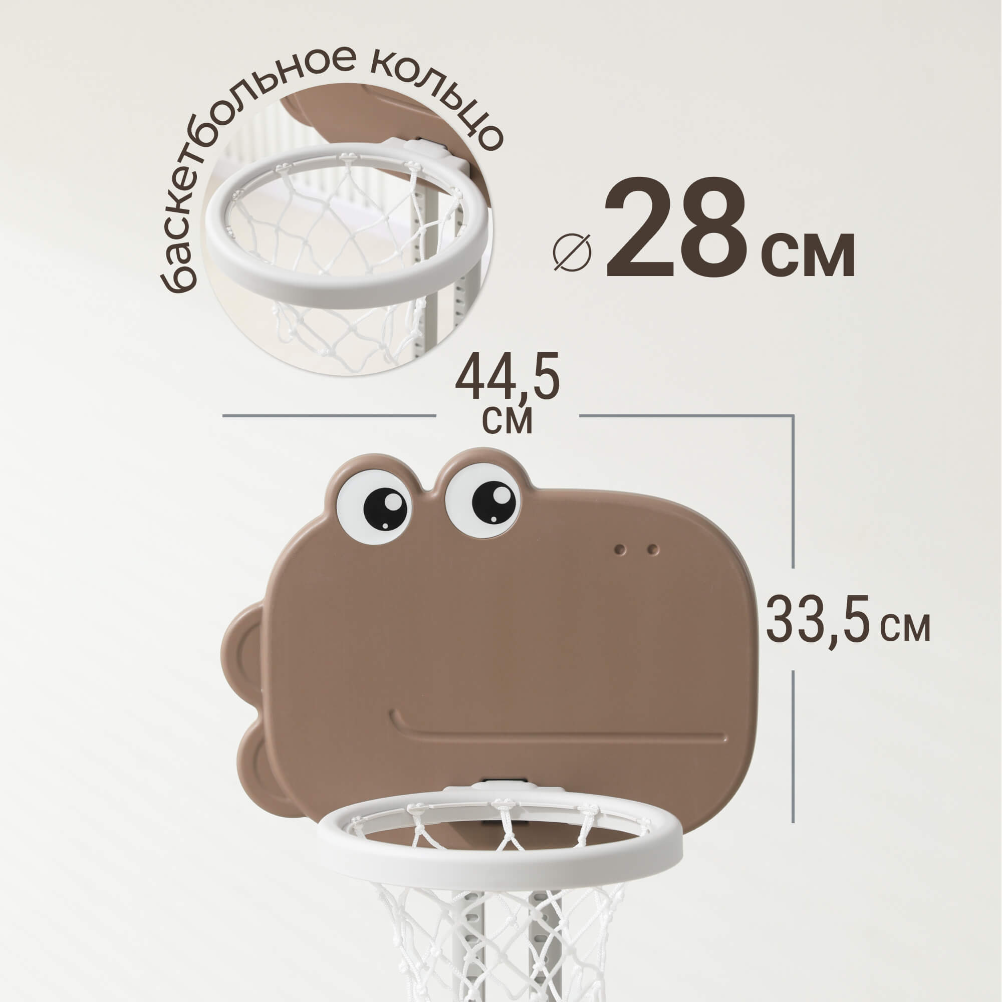 Баскетбольная стойка + ворота UNIX Kids Dino Green 2в1 для дома и улицы - фото 4