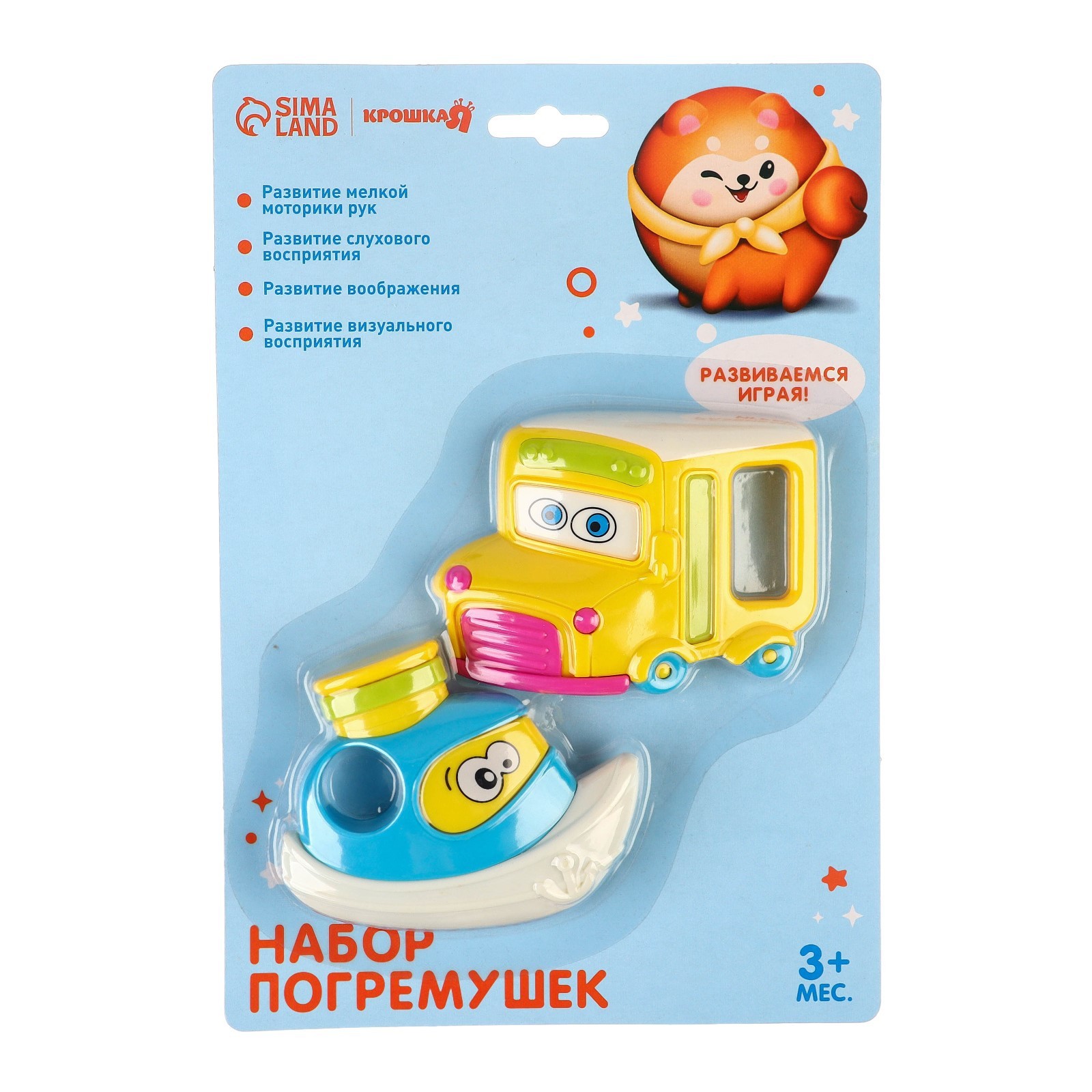 Игрушка Крошка Я погремушка - фото 8