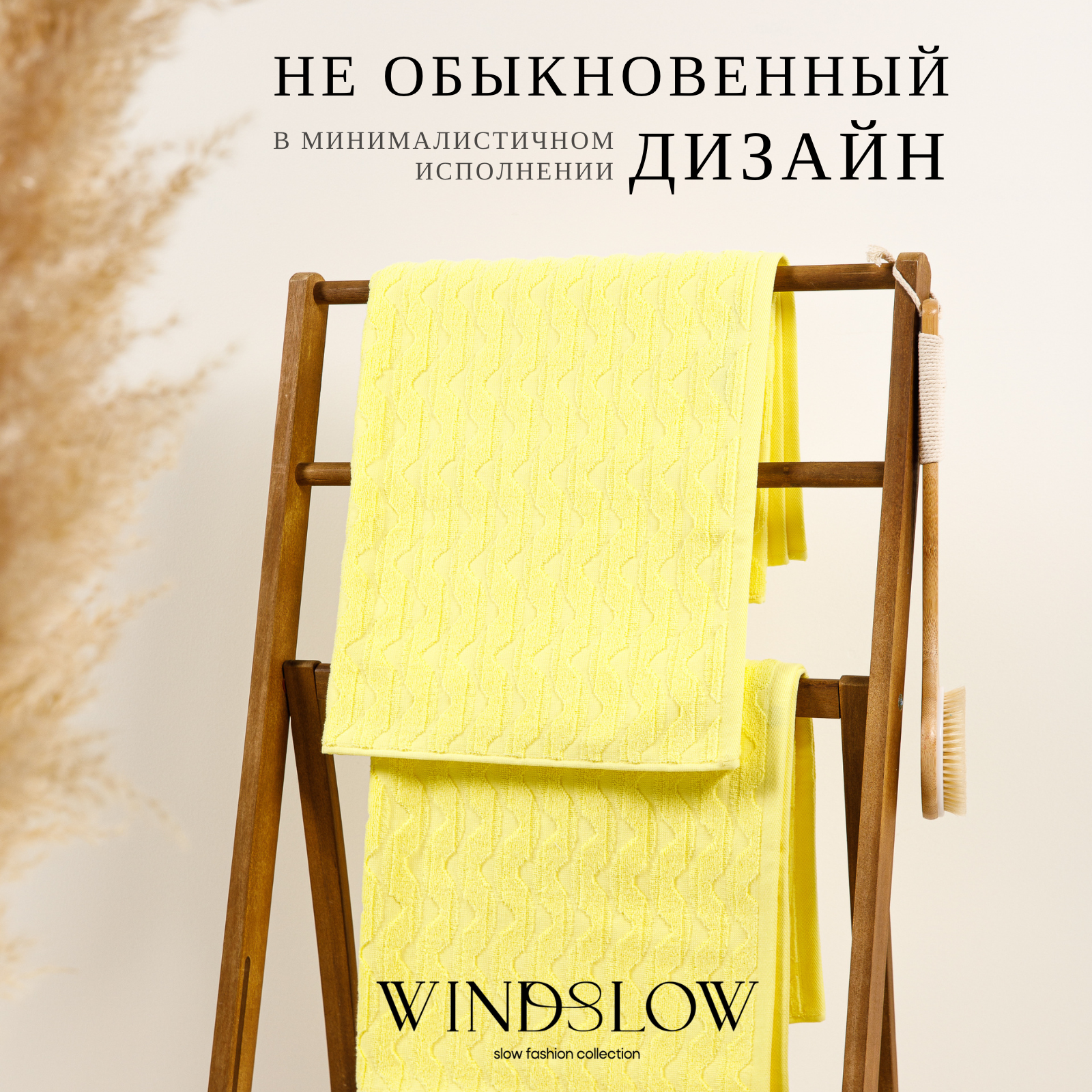 Полотенце WINDSLOW - фото 3