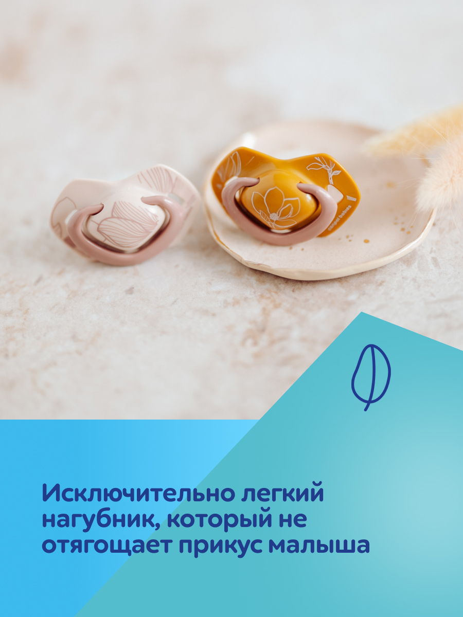 Пустышка Canpol Babies силикон анатомическая от 6 мес. 2 шт. - фото 8