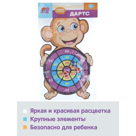 Дартс мягкий УТИ ПУТИ обезьянка с шариками
