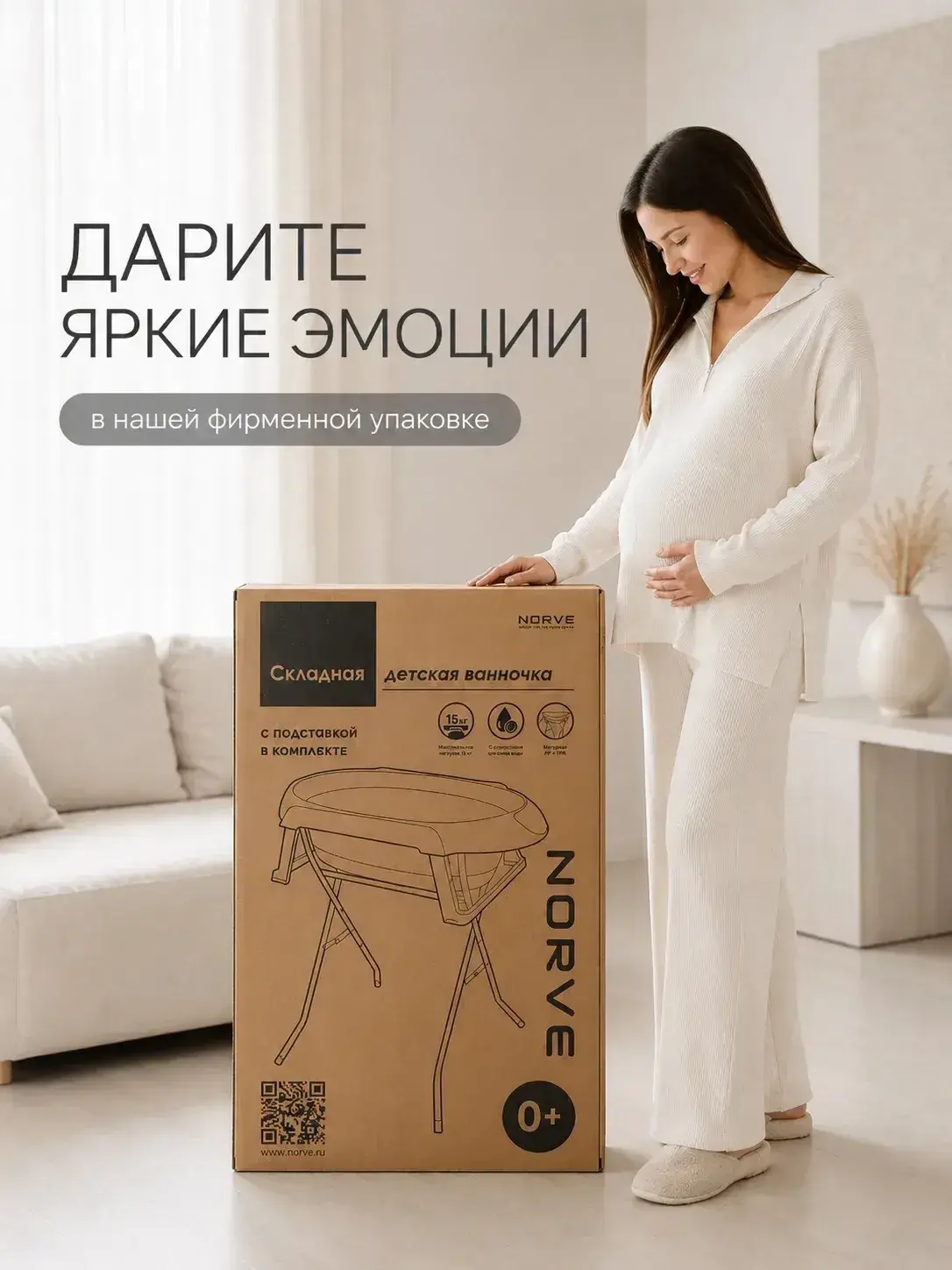 Ванночка NORVE детская для купания с горкой складная голубой - фото 34