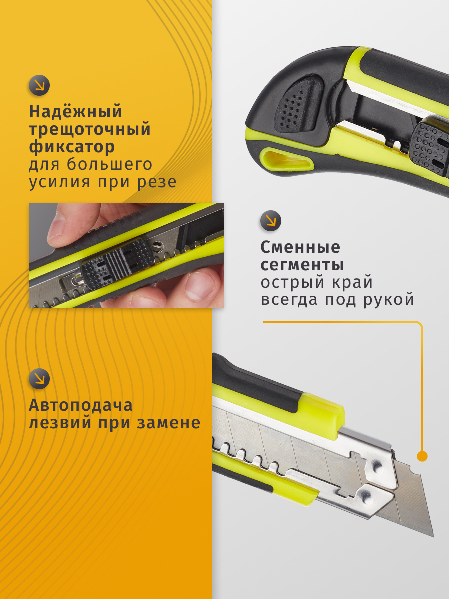 Канцелярский нож Navigator - фото 3