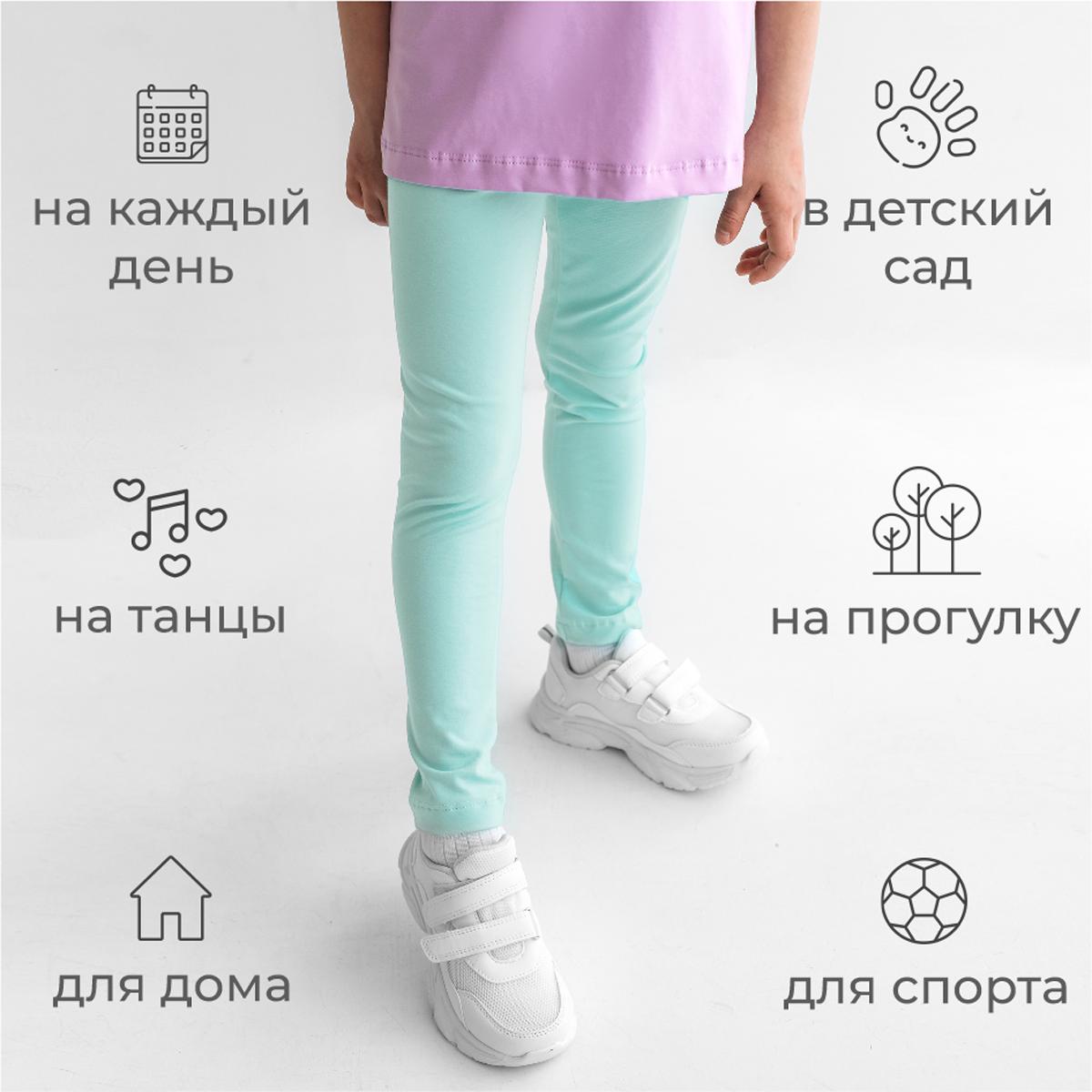 Леггинсы 3 шт BeeBoo leg_nabor8 - фото 8