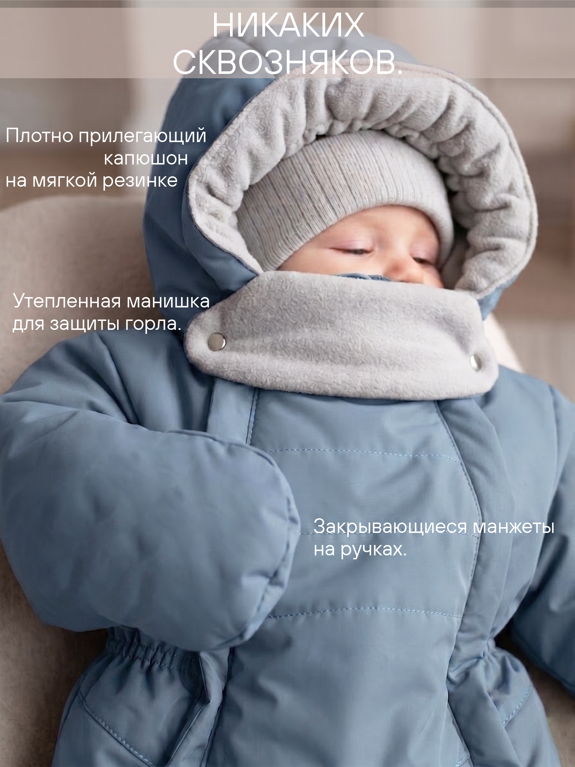 Комбинезон СОННЫЙ ГНОМИК 2812/6 - фото 9