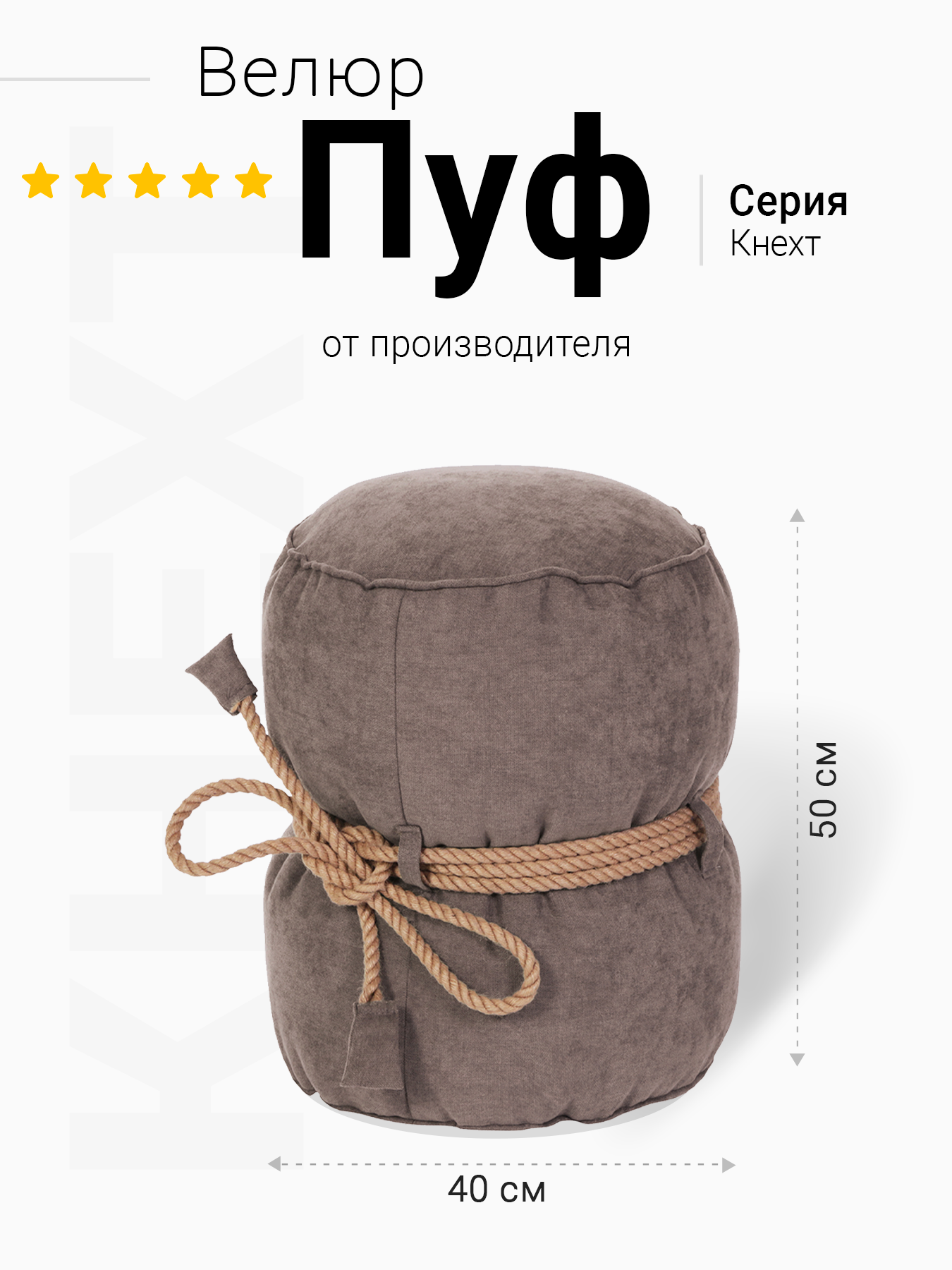 Пуфик DreamBag бежевый - фото 1