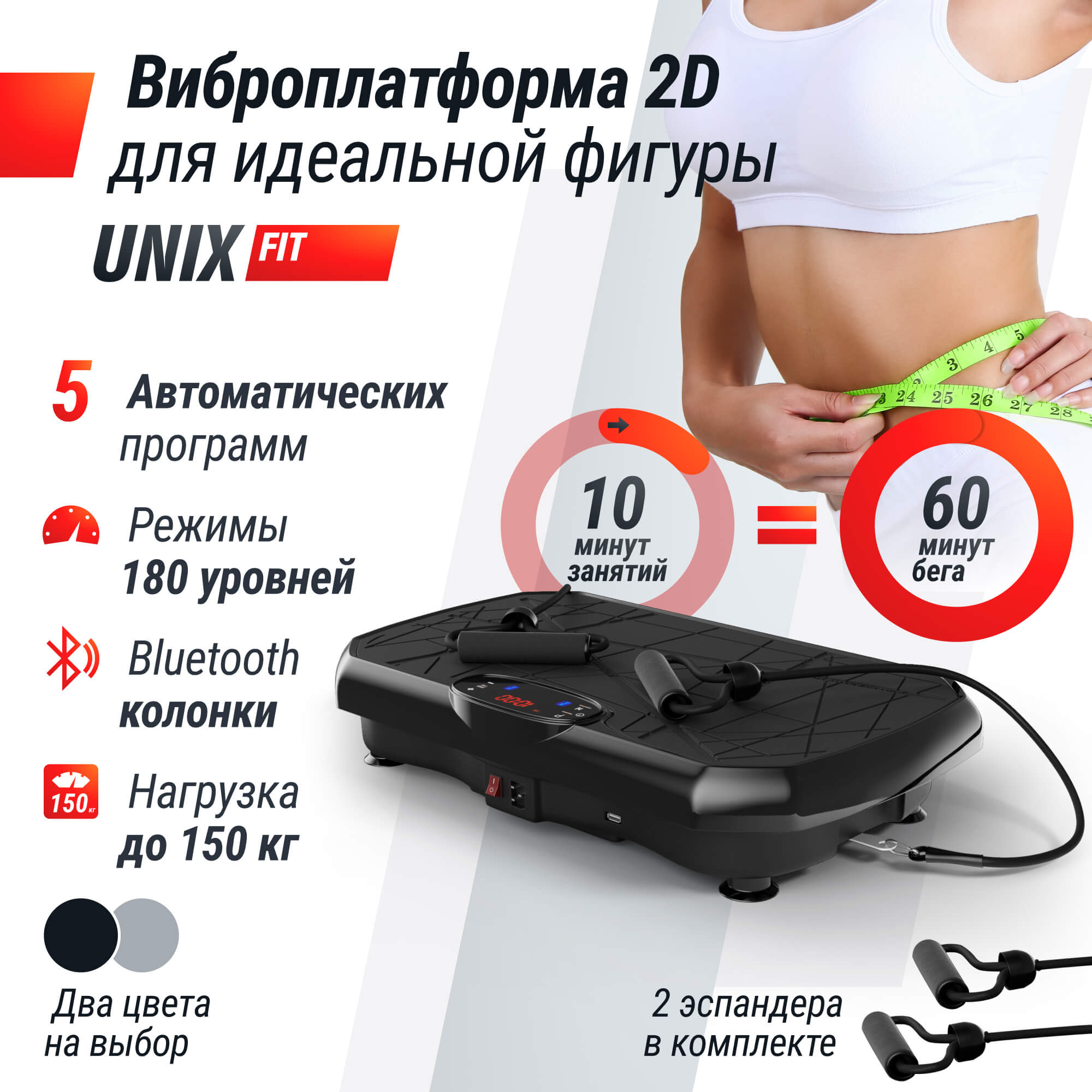 Степ-платформа UNIX Fit Edge 2D Black - фото 2