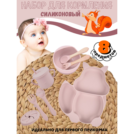 Набор посуды PlayKid