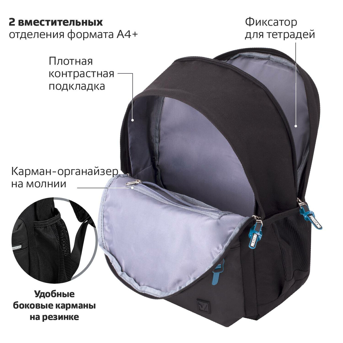 Рюкзак Brauberg Fashion city Eagle - фото 3