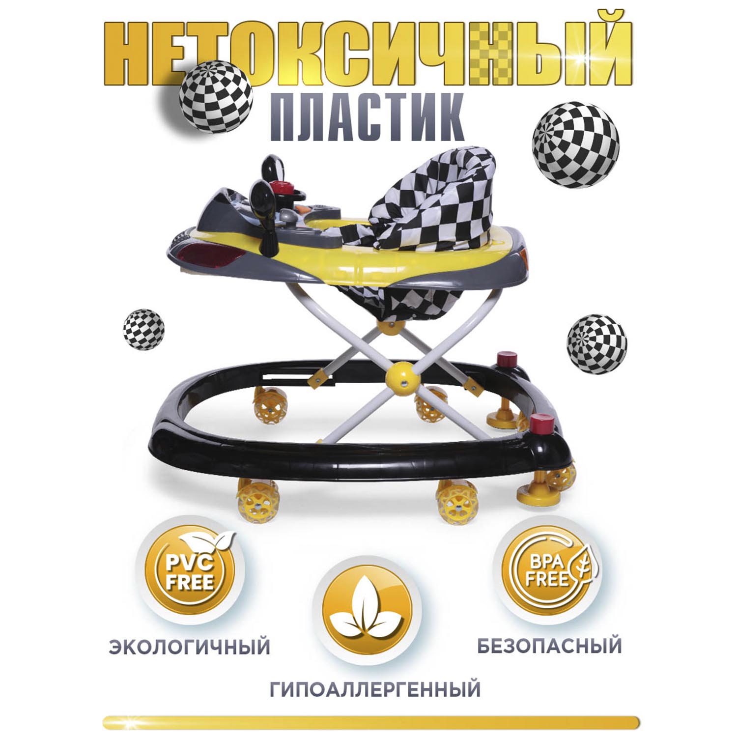 Ходунки BabyCare Prix желтый - фото 5