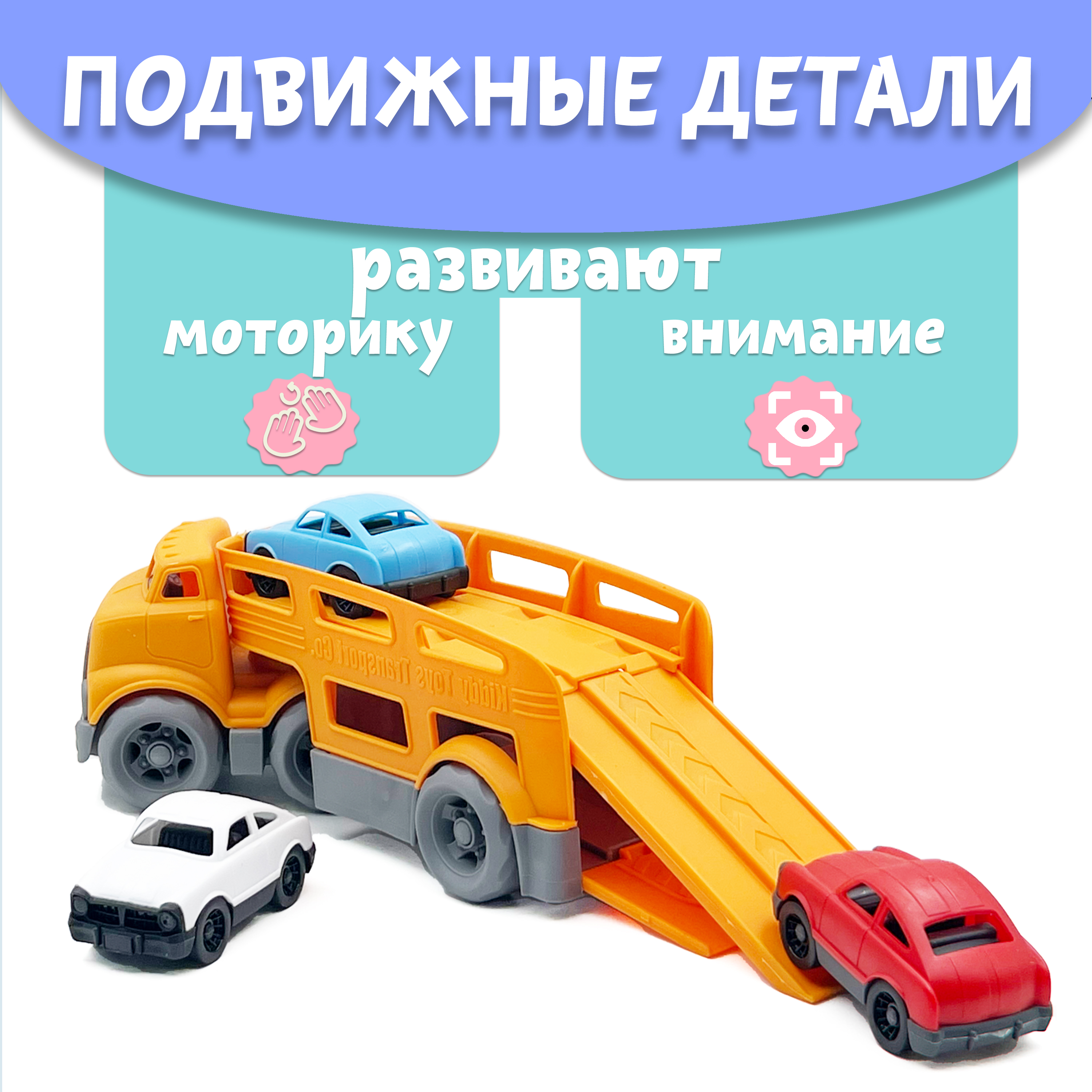Автовоз Нижегородская игрушка ктг266_ор - фото 6