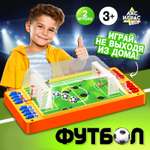 Настольная игра Лас Играс KIDS футбол