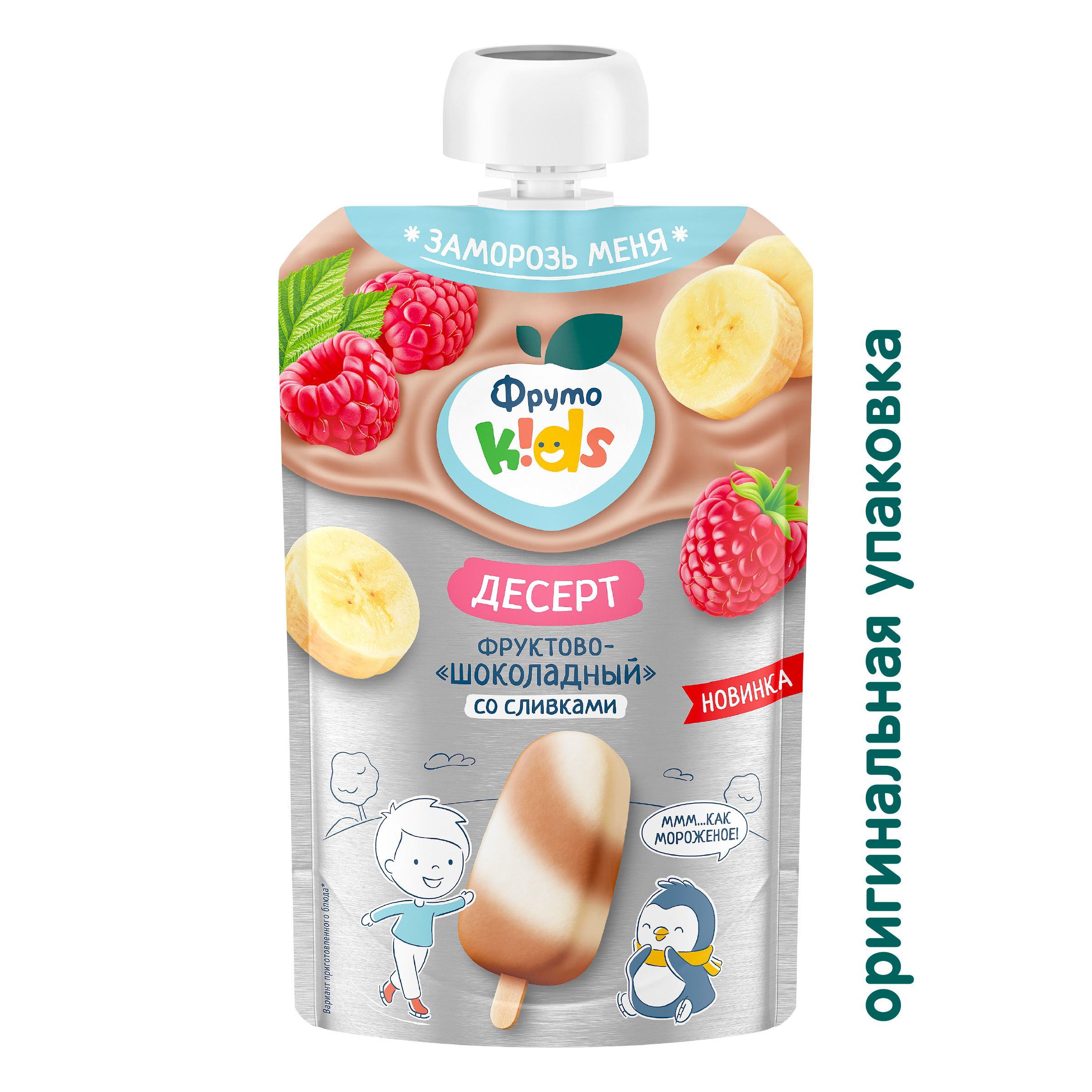 Десерт ФрутоKids фруктово-шоколадный 90г с 12 месяцев - фото 2