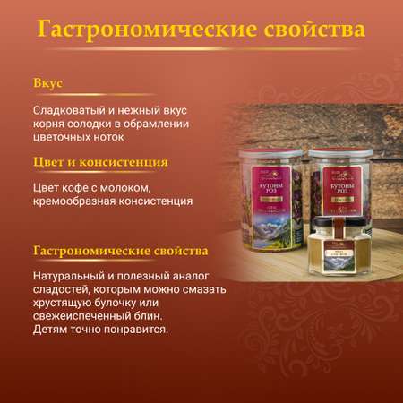 Мед Smart Bee горный натуральный разнотравье с солодкой