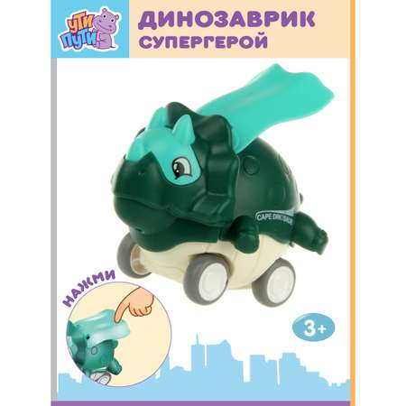 Автомобиль УТИ ПУТИ