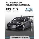 Автомобиль АВТОпанорама Bentley Continental GT3 1:43