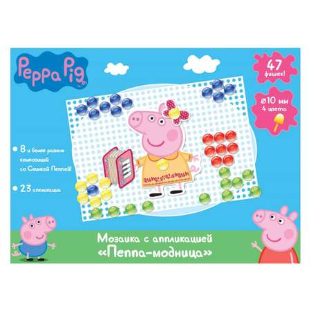 Мозаика Peppa Pig