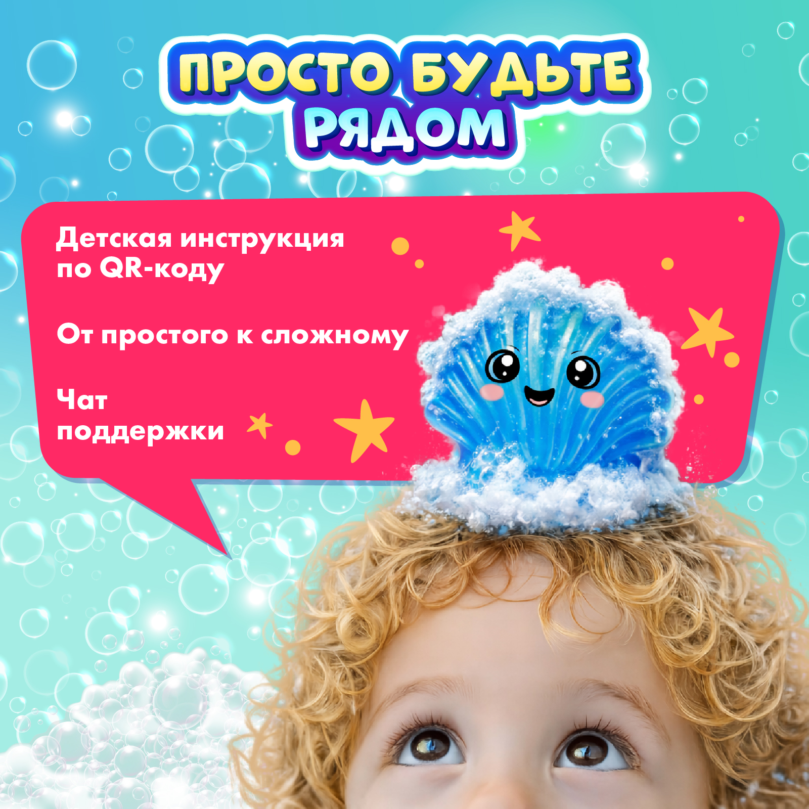 Набор WOW! HOW? Мастерская мыловарения Lite мыло - фото 5