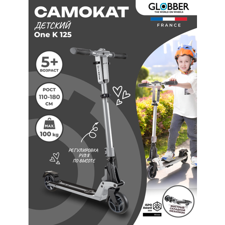 Трюковой самокат Globber двухколесный