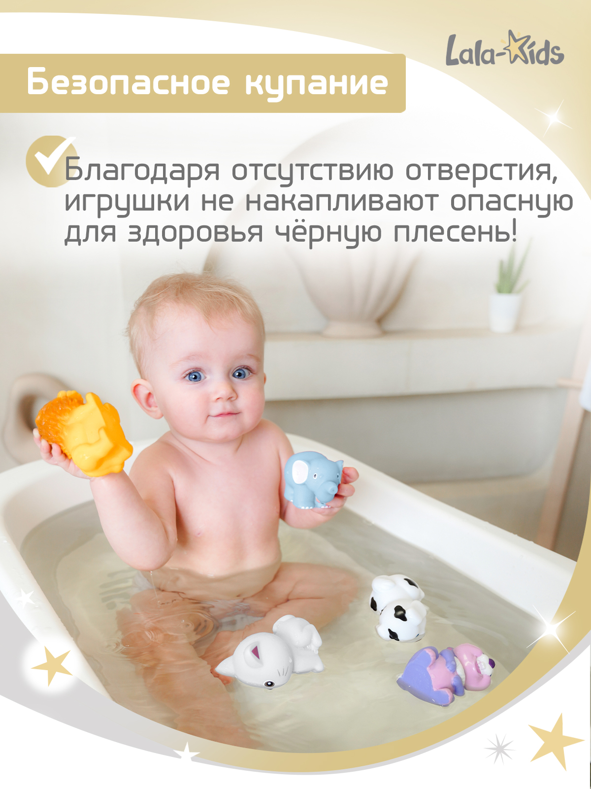 Игрушка LaLa-Kids - фото 2