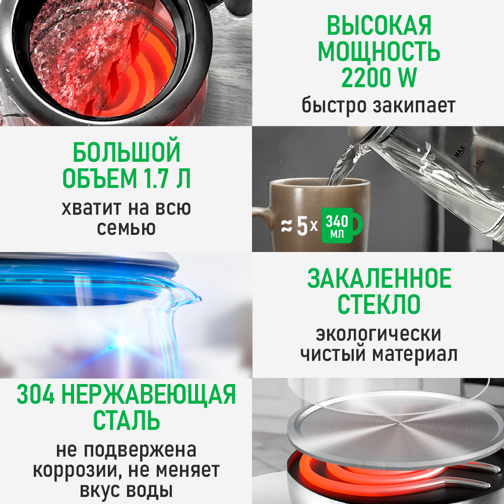 Чайник электрический MARTA MT-4593 - фото 2