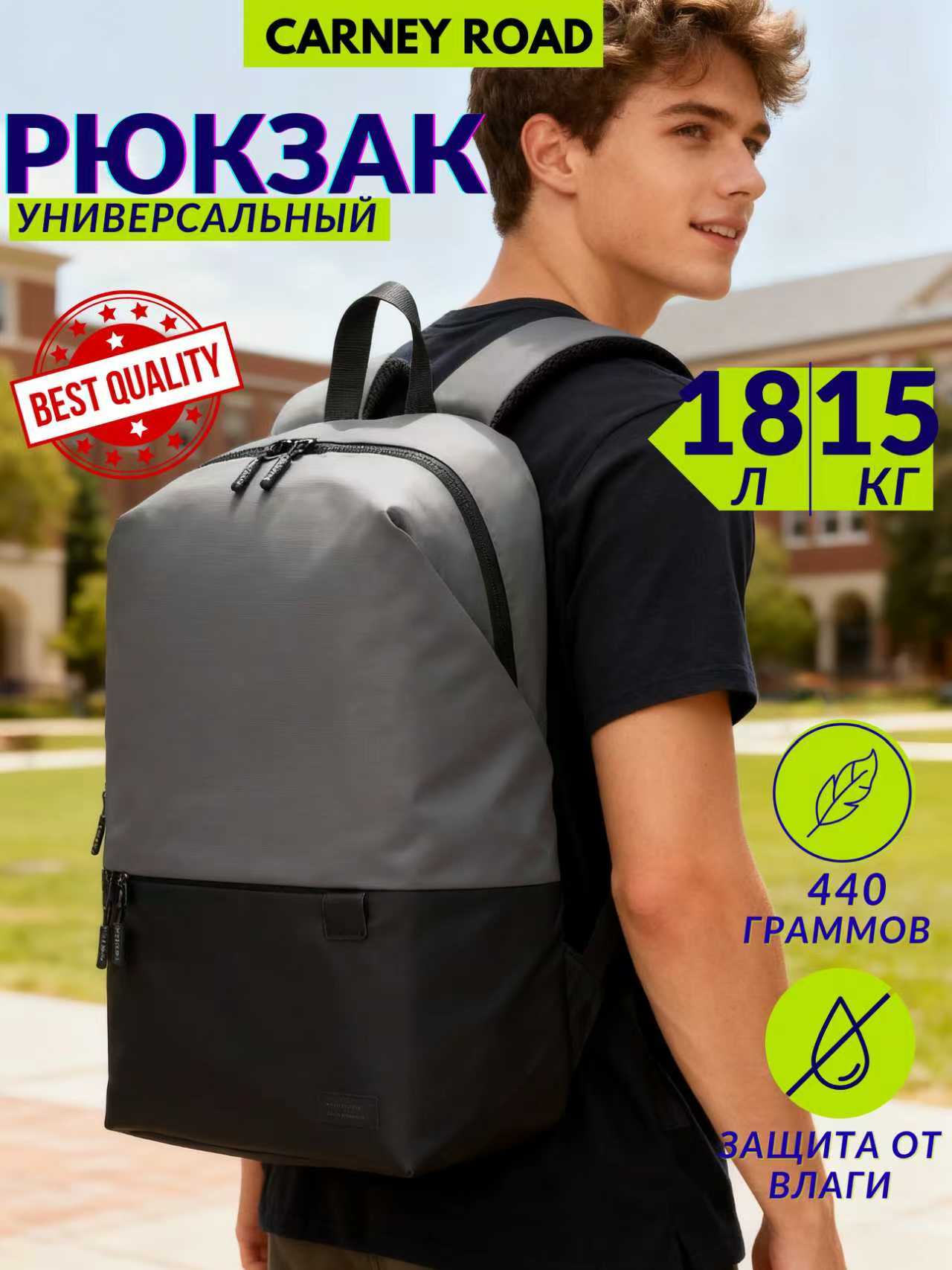 Рюкзак Carney Road 1957 в ассортименте - фото 2