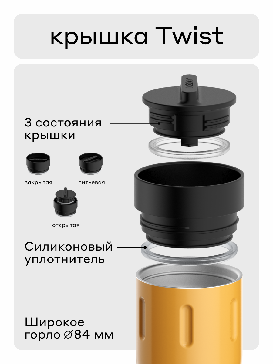 Термокружка 500 мл для напитков Tumbler Bobber оранжевый - фото 3