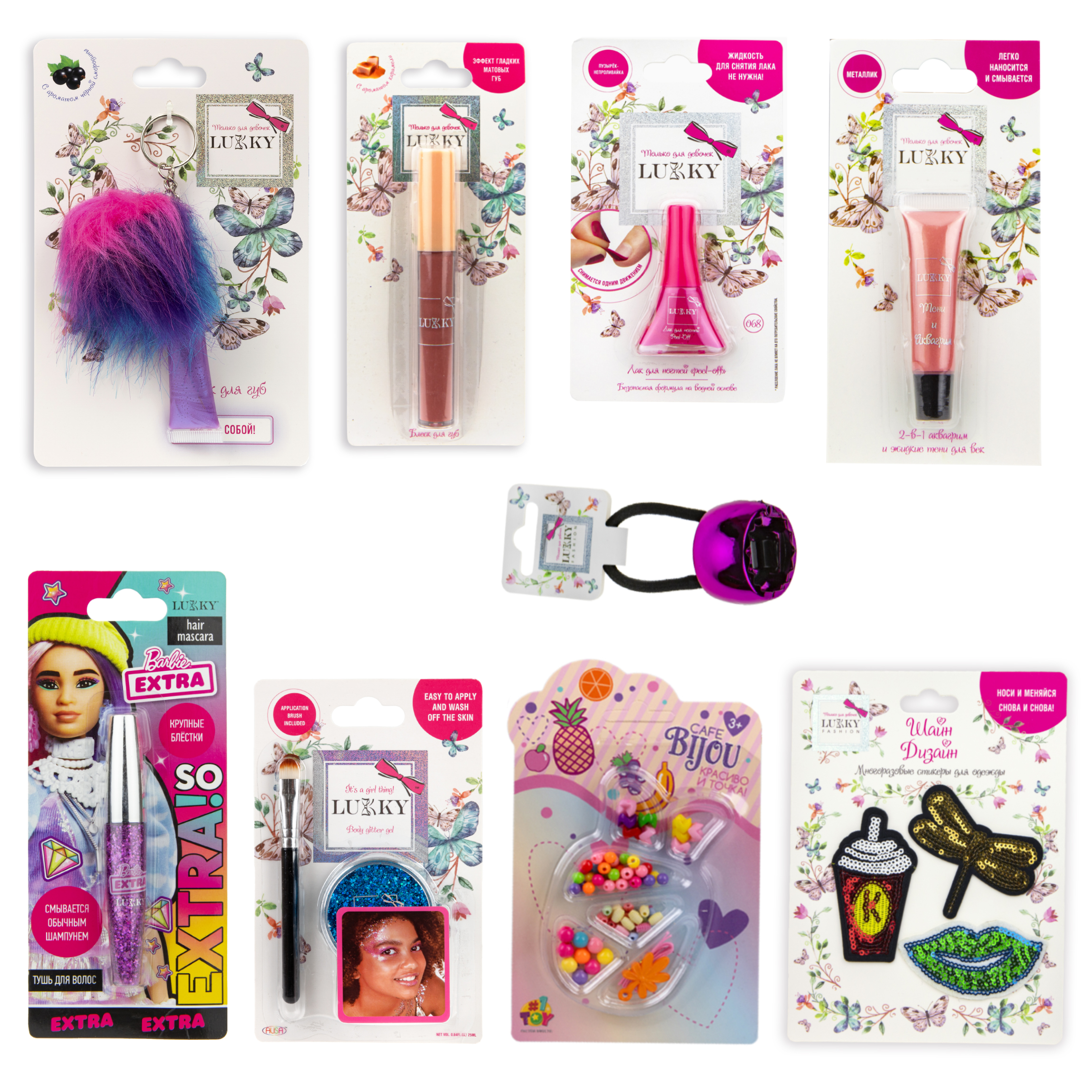 Набор косметики для девочки LUKKY Бьюти бокс - фото 4
