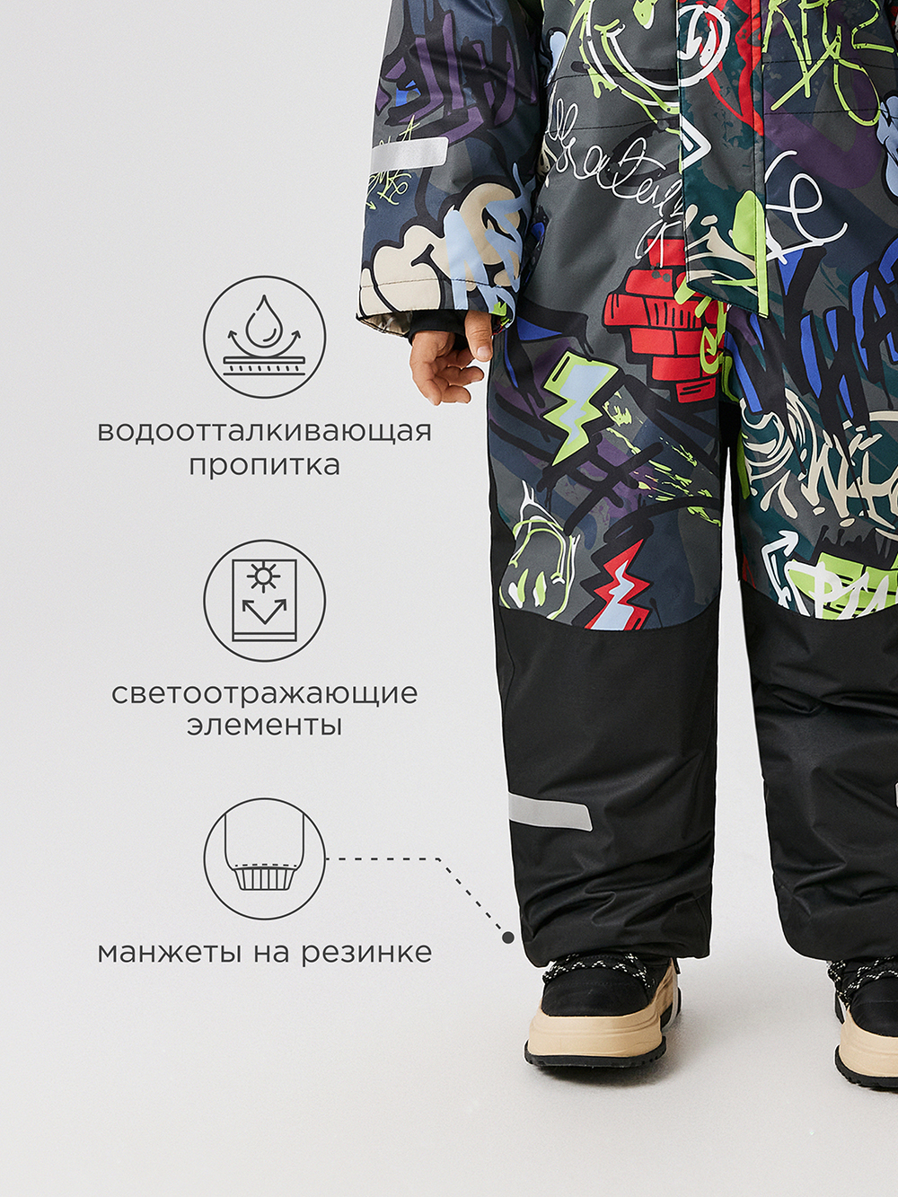 Комбинезон Acoola 20320410010_0089746 - фото 4