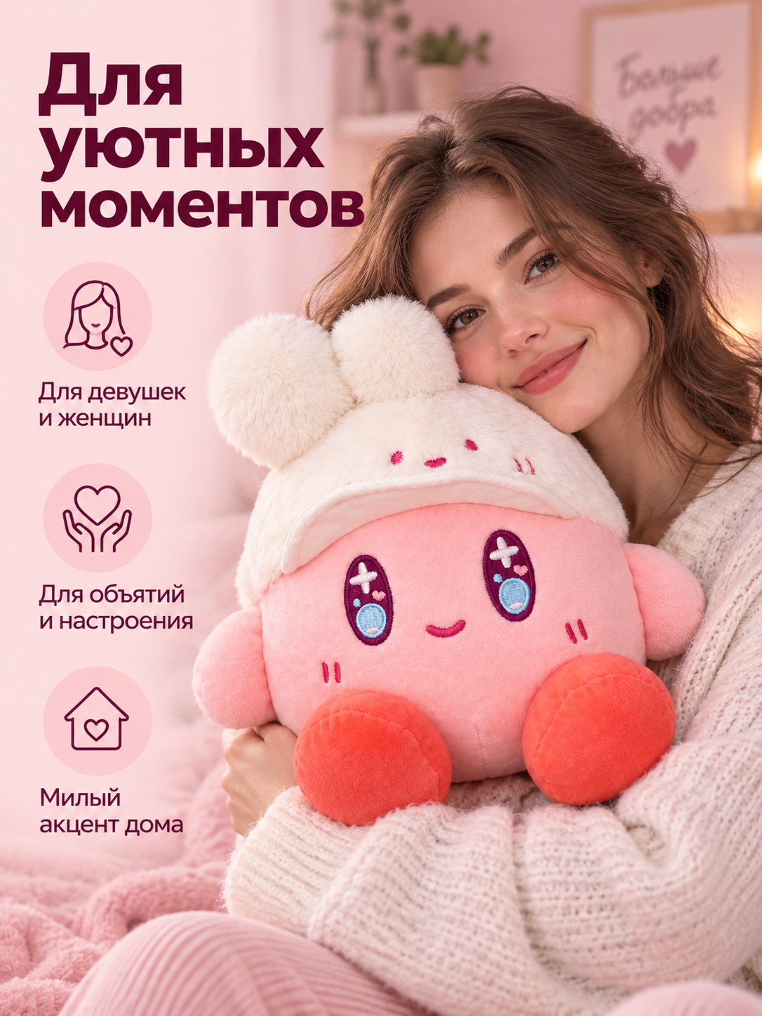 Мягкая игрушка iLikeGift Зайчик эльф в ассортименте - фото 5