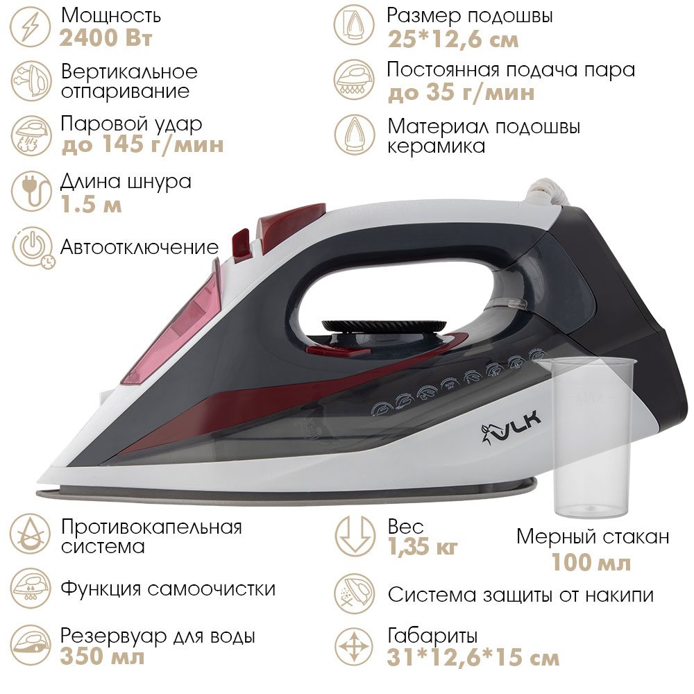 Утюг электрический VLK Vesuvio 2200 - фото 7