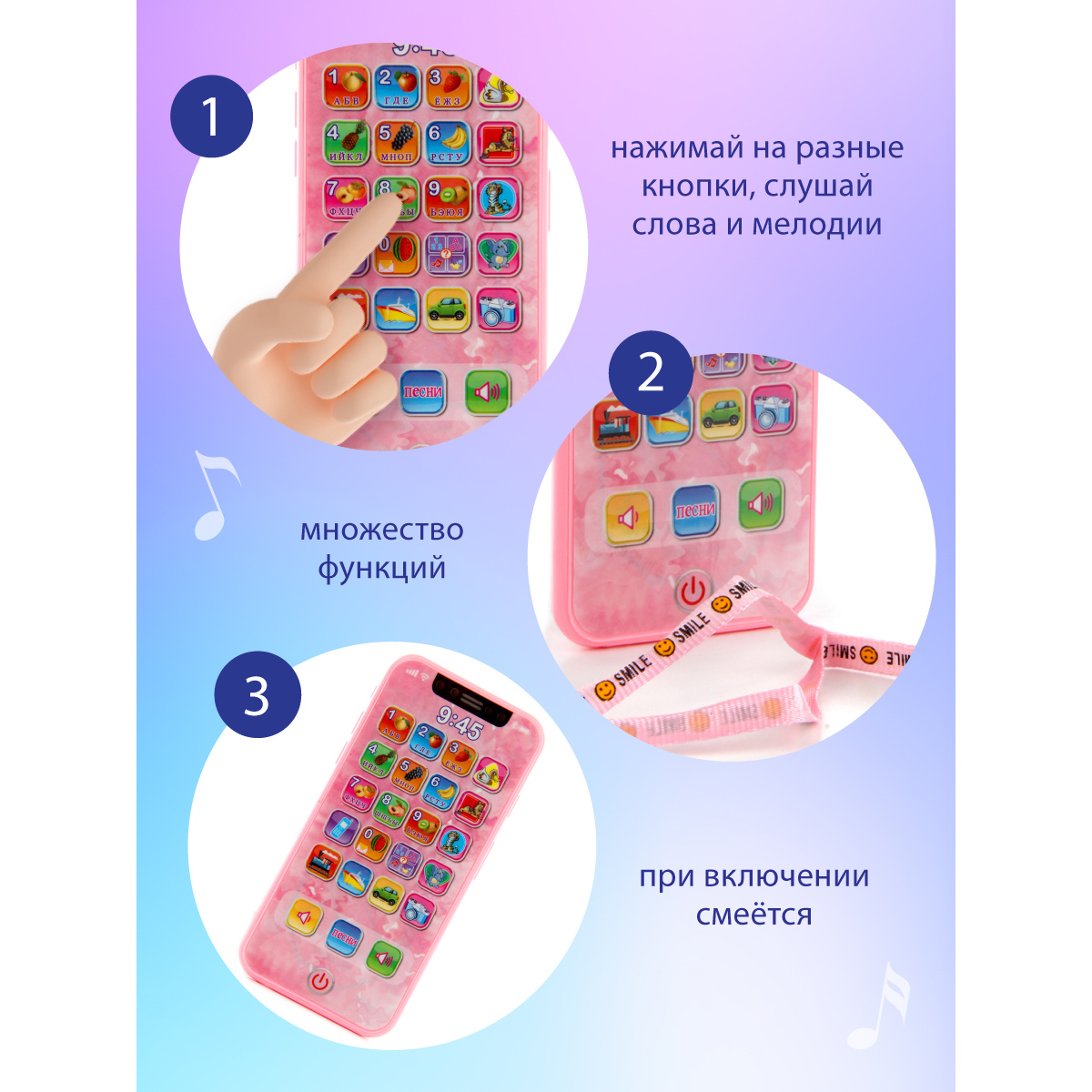 Игрушка Veld Co телефон Цифры Буквы Звуки - фото 4