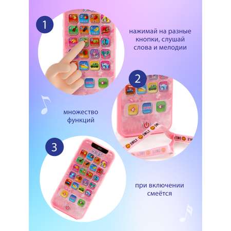 Игрушка Veld Co телефон Цифры Буквы Звуки