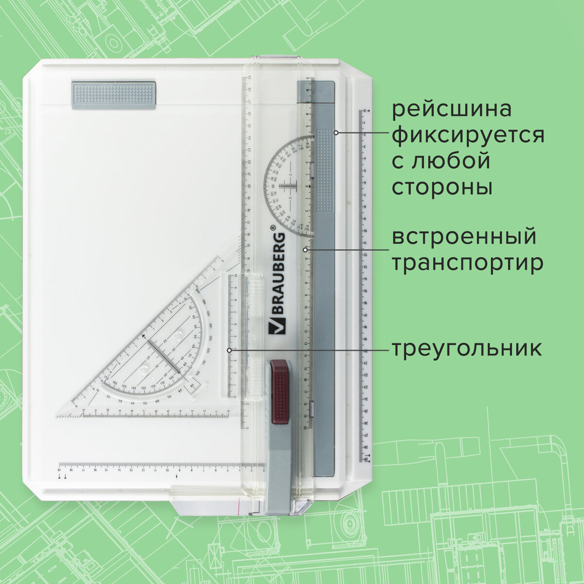 Маркерная доска Brauberg - фото 3